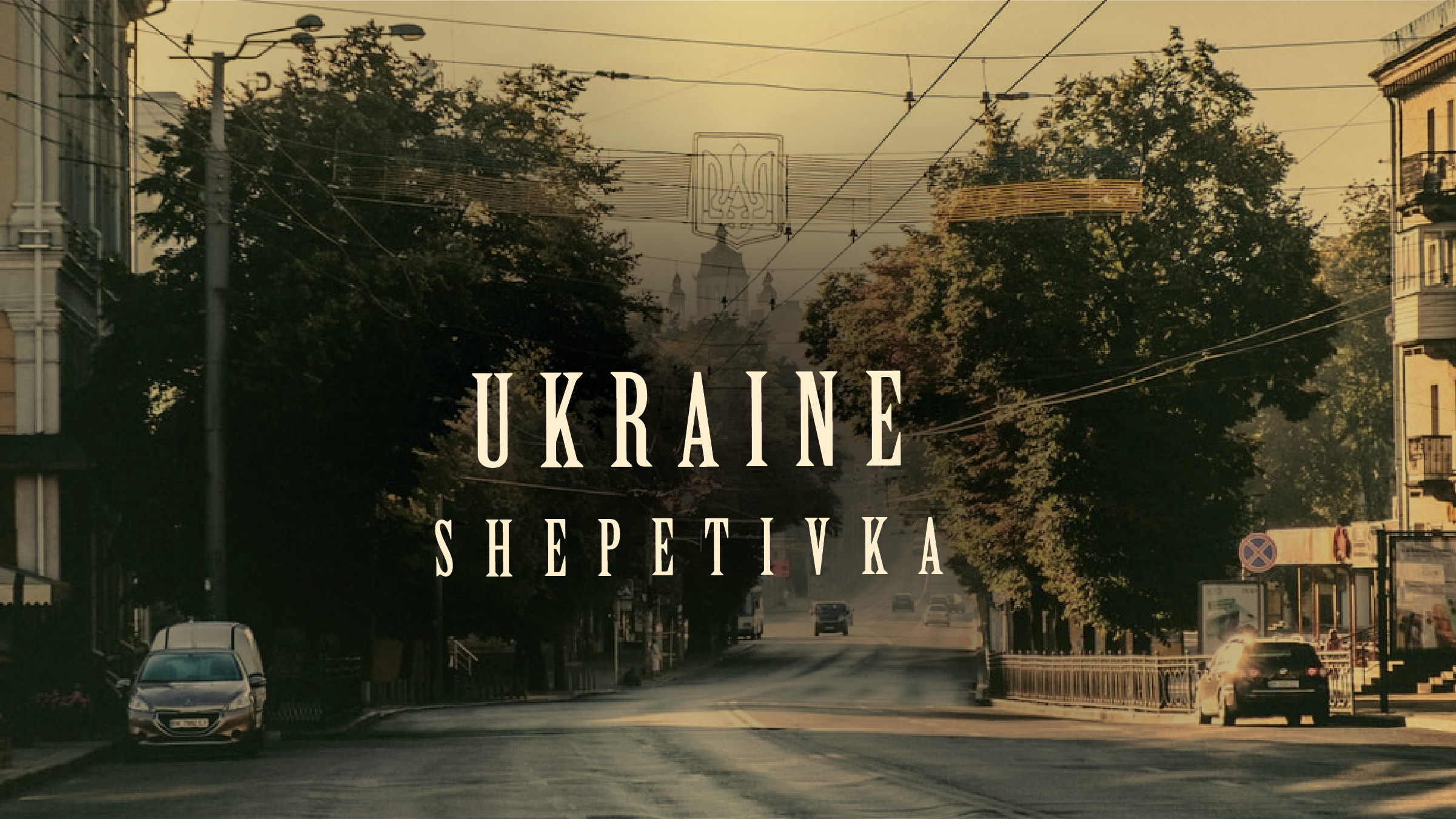SHEPETIVKA